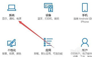 win10电脑浏览器字体不清晰