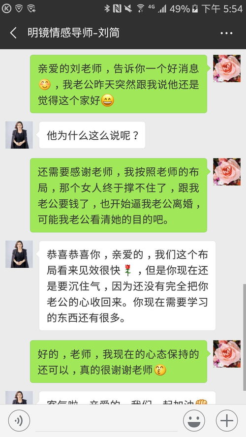 怎样维持一段长久的感情