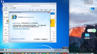 macbookairm2装虚拟机(air虚拟空间)