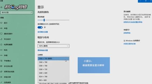 win10如何玩游戏时最优化