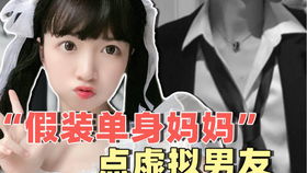 为什么故意让女生吃醋 你不了解的恋爱二三事