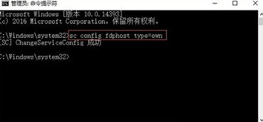 win10无法安装打印机程序