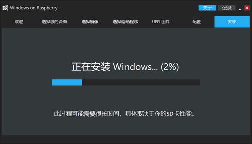 树莓派4b安装win10可以打游戏吗