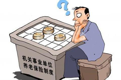 渭南市公务员2018年退休工资怎样计算 
