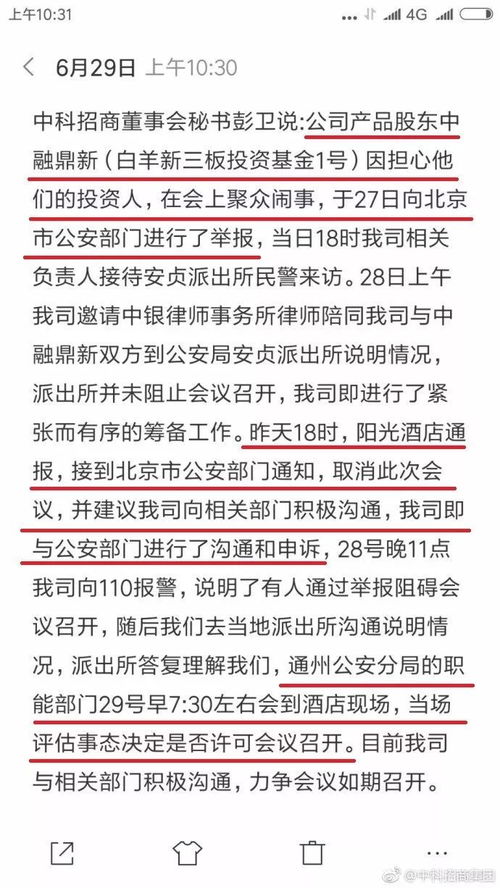 我们公司要开股东大会，主持词怎么写？急急急！！！