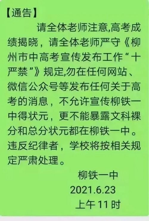 人们为什么喜欢炒作呢