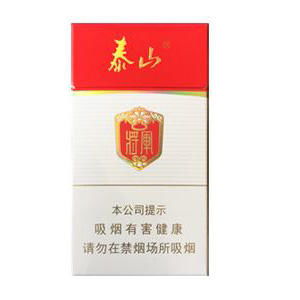 泰山蓝烟品鉴，22元一盒的超值直销体验 - 1 - 635香烟网