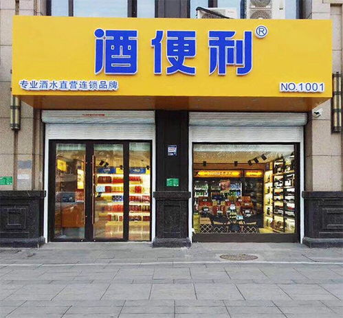 品牌连锁加盟推荐店排行榜（知名品牌连锁加盟店）