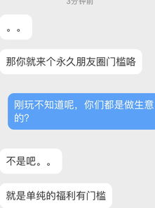 门槛是什么意思，门槛高什么意思