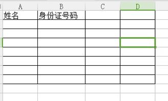 在2个excel表格中,如果表一中某个数值在表二中找到,则表二中改值对应的另一个数填写到表一中对应的位置 