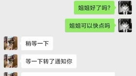 某小学生把别人电脑弄坏 至少赔偿上千元