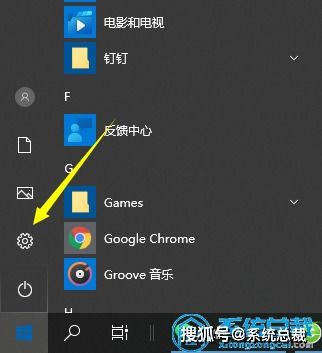 win10电脑开机有2个系统更新