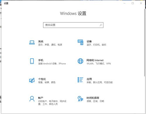 win10显示图例怎么变小