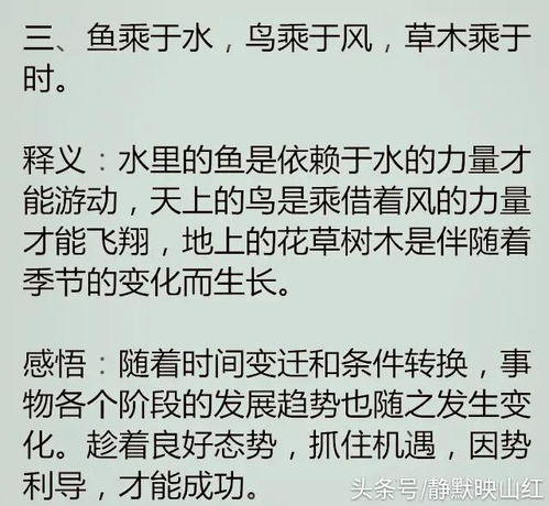 不会烧香得罪神,不会讲话得罪人 老祖宗的10句话,句句醒人