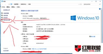 win10自动安装驱动设置