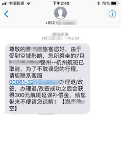 银行卡短信通知怎么取消，如何去除银行卡短信提醒