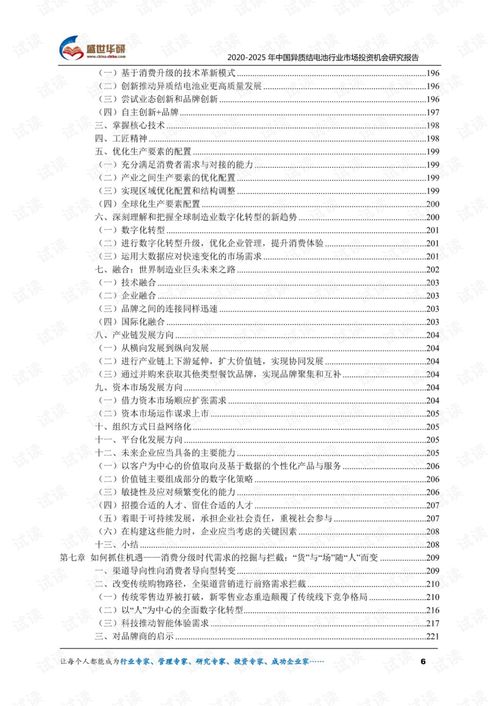 论文查重会查到结项报告吗