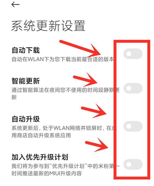 怎么关了系统声音提醒功能微信来消息怎么把系统声音关了。