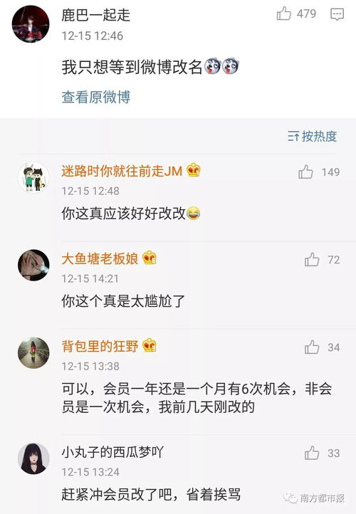 激动人心的时刻来了,微信终于可以修改ID了 微信号中还有前男友名字的快来改吧 