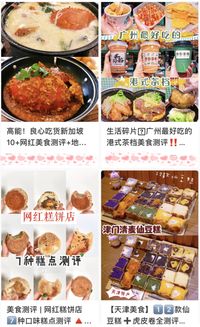 创业开餐饮店,如何做好店铺营销