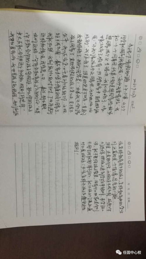 提高教学反思能力,促进教师专业成长 