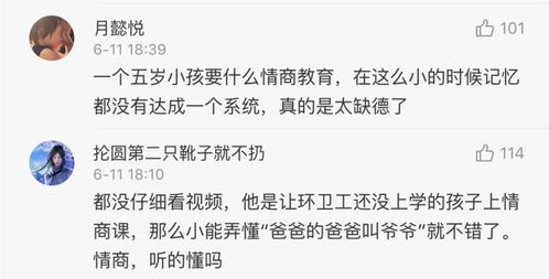 我不怀疑你的能力,但不看好你的人品 这个销售冠军被老板喷惨了,你咋看 