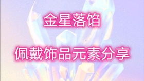 张艺兴和迪丽热巴 八字命格分析事业发展 两人是否互相成就