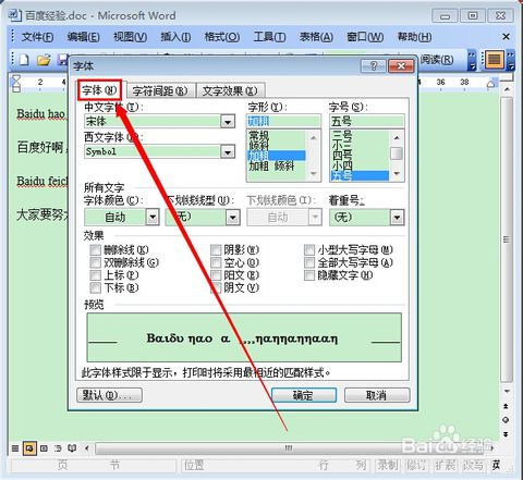 wps word怎么纠错英文 wps英文纠正