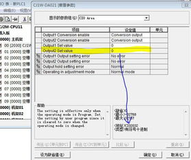 plc在输入输出编号中用到的比特代表啥意思，谢谢！