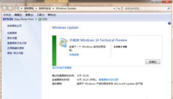 win10如何包我的电脑版