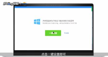 怎么把win10换成win8界面