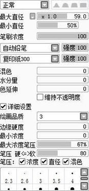 跪求sai雪花笔刷 信息图文欣赏 信息村 K0w0m Com