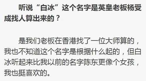 浪学必考 50条冷知识,帮你搞懂姐姐背后的风起云涌