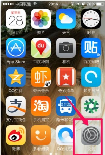 iphone6无线模块故障的的表现,公共Wi Fi显示连接成功,但是就是上不了网是什么原因 