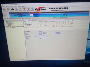 win10开机进不了桌面电脑红x