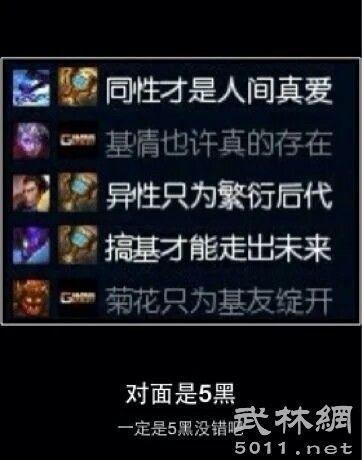 LOL英雄联盟各种奇葩,各种搞笑桥段