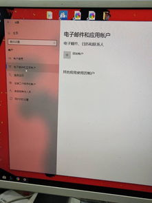 win10电脑怎么破解密码忘了