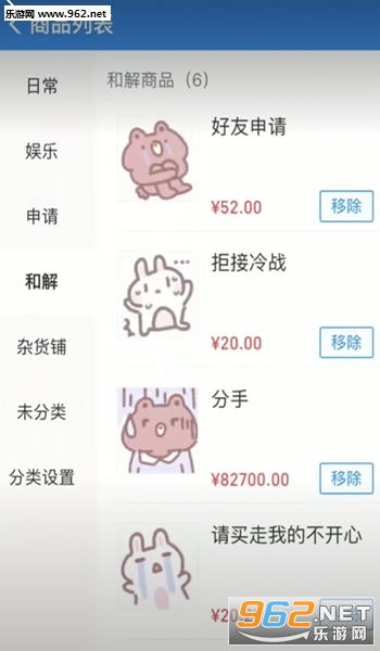 抖音给女朋友开的店是什么app 抖音给女朋友开的店在哪玩 