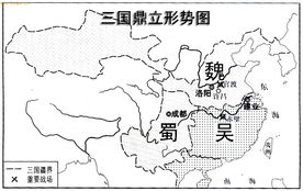 三国鼎立中错综复杂的地形 米粒分享网 Mi6fx Com