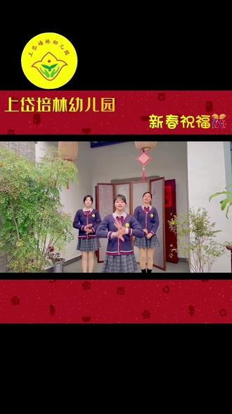 春节给小孩的祝福语-图2