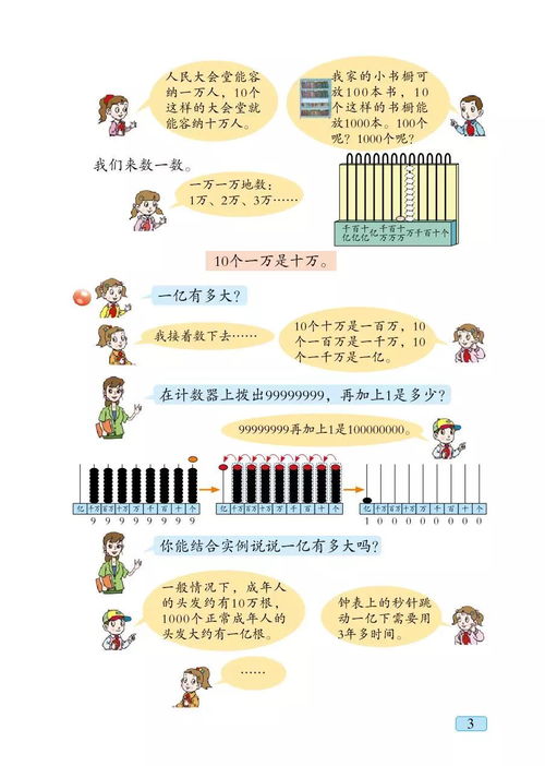 小学器乐教学经验介绍范文  制作响板得到的经验？