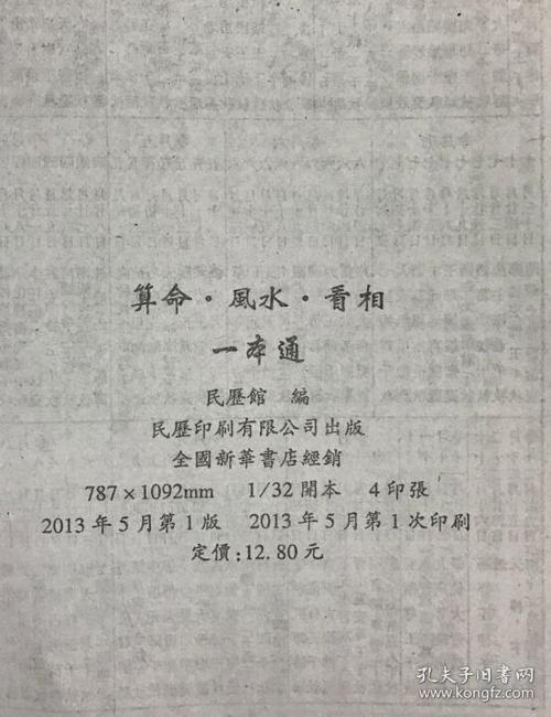 为什么我的手纹有四条线 四个手相连代表 