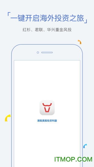 金牛股票下载手机版 金牛股票软件下载v1.3.3 安卓版 