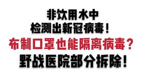 新冠病毒会残留在空气中吗（新冠病毒会在空气里存活多久） 第1张