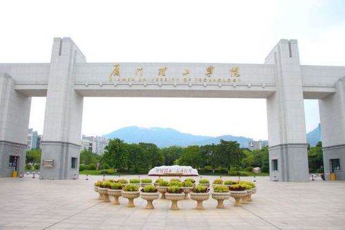 厦门理工属于什么档次，厦门大学跟厦门理工大学有什么区别