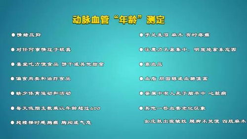 快试 用对了这些方法,解决心脑血管疾病小菜一碟