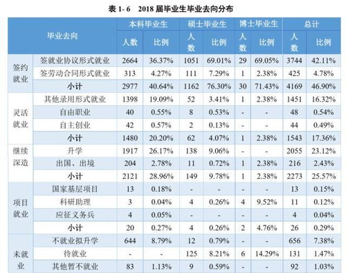 凌志软件获东吴证券买入评级