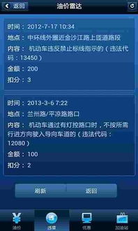 你好！我想问一下雷达型号：153.0383.3的价格是多少?