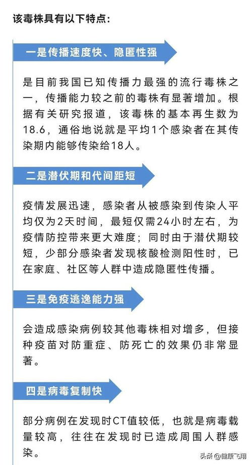 江苏南京最新疫情情况（江苏南京最新疫情情况通报） 第1张