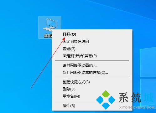 win10怎么进入所有程序